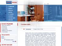 �������� ����� � Mebel-moskva.ru